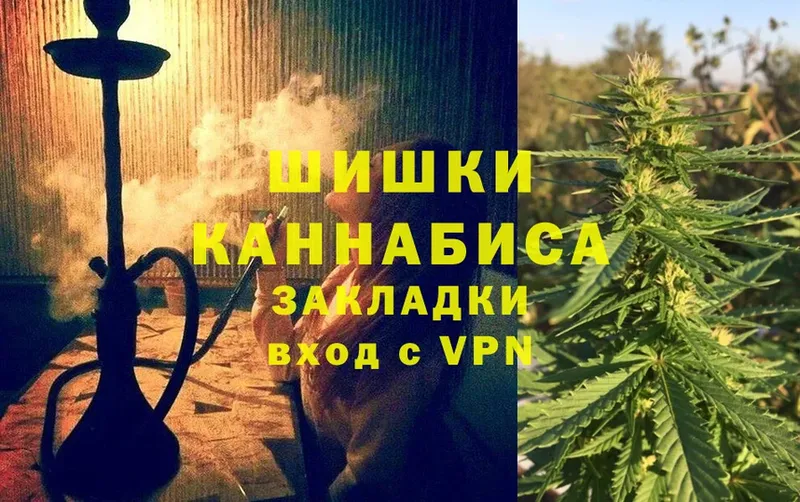 Шишки марихуана OG Kush  Наволоки 